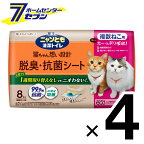 ニャンとも清潔トイレ 脱臭・抗菌シート 複数ねこ用 (8枚入x4個) 1箱 花王 [1ケース 多頭飼い トイレシート 大容量 システムトイレ ペット用品 トイレ用品 猫用品 1cs ]