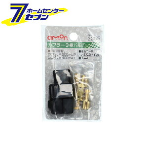 G[ Jv[ ibNj 3 3355 [amon J[pi ԗpi [q p[c]yhc8z