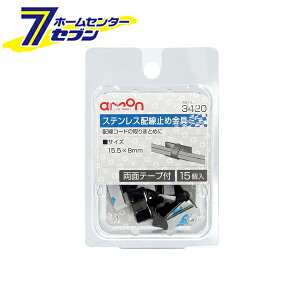 G[ XeX z~ߋ ~j 15.5x8mm 15 3420 [amon J[pi ԗpi z Œ ]yhc8z