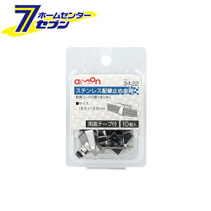 G[ XeX z~ߋ 19.5x13.5mm 10 3422 [amon J[pi ԗpi z Œ ]yhc8z