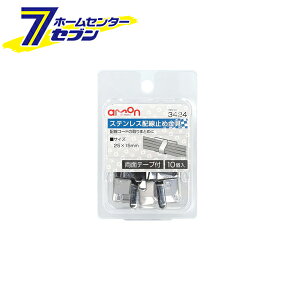 G[ XeX z~ߋ 25x15mm 10 3424 [amon J[pi ԗpi z Œ ]yhc8z