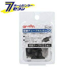 G[ z`[uz_[ 7iITEM .1116 z`[u7pj 3435 [amon J[pi ԗpi]yhc8z