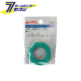 エーモン シールテープ 幅約13×厚さ約0.1mm 全長約5m 3440 [amon カー用品 車用品 防水接続 固定パーツ 水漏れ防止 空気漏れ防止]【hc8】