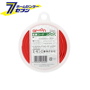 G[ zR[h 0.5sqx20m  3460 [amon J[pi ԗpi]yhc8z