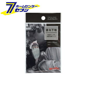 G[ pbNvC}[ ʃe[v̐ڒʃAbv 60×100mm 3940 [amon J[pi ԗpi ڒ Œp[c ڒi]yhc8z