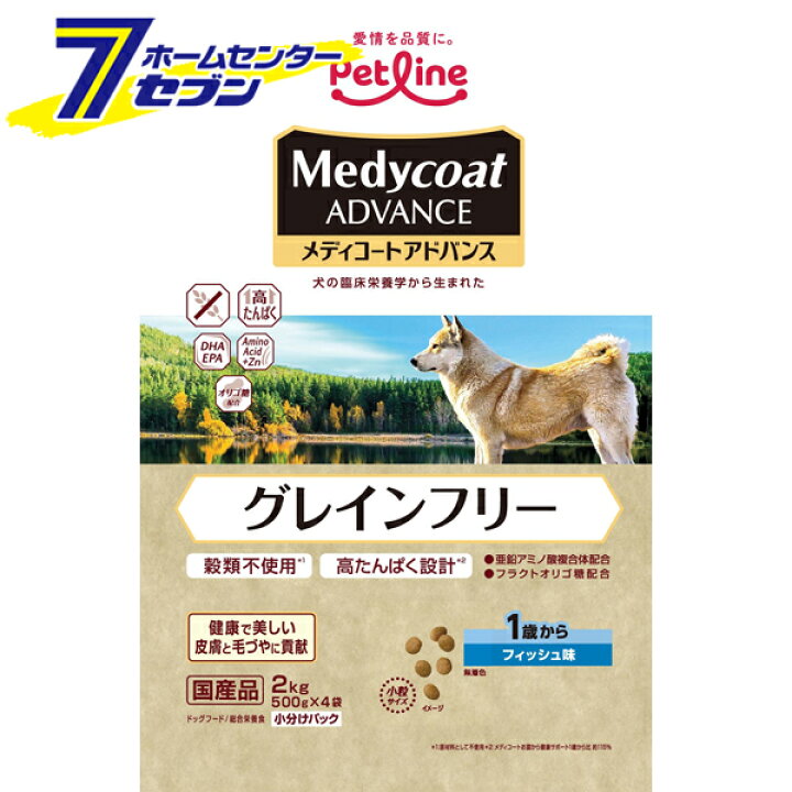 楽天市場】ペットライン メディコート アドバンス グレインフリー 
