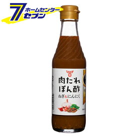 フンドーキン醤油 肉たれぽん酢 ねぎにんにく 245ml [ニンニク スタミナ ポン酢 調味料 国産 九州 大分ポン酢 調味料 国産 九州 大分]【hc8】