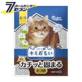 大王製紙 キミおもい カチッと固まる ネコ砂 鉱物タイプ 5L [猫用 猫砂 エリエール 崩れにくい お掃除ラク 消臭 スピード吸収 かきやすい 粉が舞いにくい トイレ用品]【hc8】