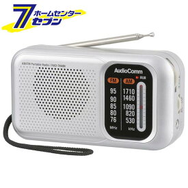 オーム電機 AudioCommスタミナポータブルラジオ AM/FM [品番]03-5540 RAD-T460N [AV機器:置型ラジオ]