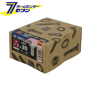�����˂� 6�p�{���g �S�˂� ���j�N�� W1/2X20 35�{�� [�Z�p�{���g 4�u 4�� ���l�W]