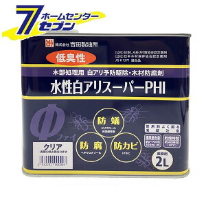 gc AX[p[PHI 2L ߍς݃NA [A VA a \h쏜 h ؍ޖh]