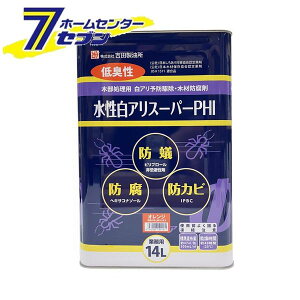 gc AX[p[PHI 14L ߍς IW [A VA a \h쏜 h ؍ޖh]