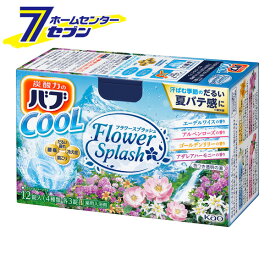 花王 バブ クール フラワースプラッシュ 12錠入 (4種類 各3錠) [入浴剤 薬用入浴剤 お風呂 夏バテ 疲労 肩こり 冷え性 腰痛 神経痛 リウマチ]