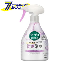 花王 リセッシュ 除菌EX ピュアソープの香り 本体 370ml [消臭剤 家庭用 ニオイ におい 汗 皮脂臭 衣類 布 空間 除菌 防カビ ウイルス対策 芳香剤 kao]