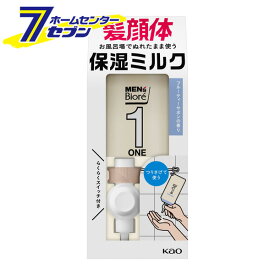 花王 メンズビオレ ONE 全身保湿ミルク フルーティサボン セット 300ml [メンズケア メンズクリーム 全身保湿 神 顔 体 ボディミルク]