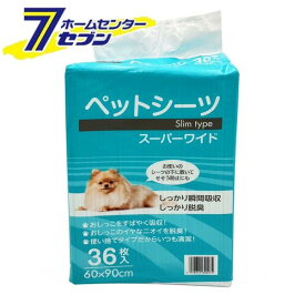 (まとめ買い4個) 森光商店 ペットシーツ スーパーワイド 36枚 [ケース販売 犬用 ペットシート スーパーワイドサイズ スリムタイプ 脱臭 瞬間吸収 トイレシート トイレシーツ 犬 イヌ トイレ用品]