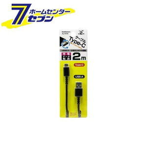 JV USBType-CP[u USB[d&ʐM 2m A-C BK AJ474 [X}z֘A gѓdbANZT[ ^CvC]