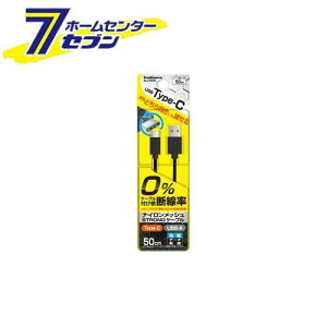 JV USBType-C[P[u(STRONG)USB[d&ʐM 50cm A-C BK AJ535 [X}z֘A gѓdbANZT[ ^CvC]