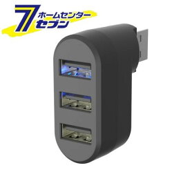 カシムラ USB A1ポート/A3ポート増設ハブ DC053 [車用品 バイク用品 アクセサリー スマホ タブレット 携帯電話用品 カーチャージャー]