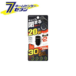 JV DC/USB Type-C2|[gPD20W RpNg USB PD(Power Delivery)KiΉ DC058 [p[fo[ ԗpi oCNpi ANZT[ X}z ^ubg gѓdbpi J[`[W[]