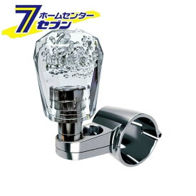 カシムラ アクリルハンドルスピンナー KS123 [カー用品 内装品]