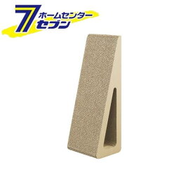 アイリスオーヤマ モチーフ爪とぎ スタンドタイプ ナチュラル P-MTS-65 [爪研ぎ 猫 段ボール 縦型 タワー型 三角 おしゃれ IRIS ]