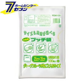 台所用ポリ袋 プッチ袋 中 100枚入 半透明 PDM100 [ビニール袋 食品保存袋 小分け袋 オルディ]