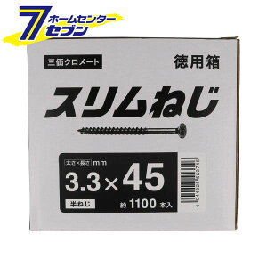 ˂ X˂ p 3.3mmx45mm 1100{ [؂˂ ؃rX lW XrX XlW ]