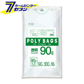 ゴミ袋 ポリバッグ 業務用 90L 10枚入 透明 P-95 [ポリ袋 大容量 ゴミ捨て 大掃除 オルディ]