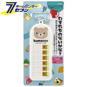 Yꕨ`FbJ[ ܂ ڃV[24 Jrit CHEK1 [Yꕨ΍ h~ `FbN LN^[ L[z_[   LbY wZ K XP[^[]