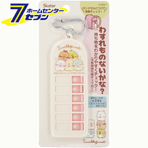 Yꕨ`FbJ[ ݂R炵 ڃV[24 Jrit CHEK1 [Yꕨ΍ h~ `FbN LN^[ L[z_[ TI LbY wZ K XP[^[]