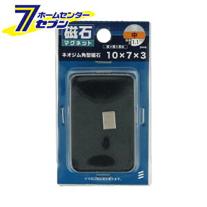 y|Cg5{zlIW p^ c10mm×7mm×3mm 1 [}Olbg  lIWE lIW[ ˂]y|CgUP:2025N101420:00`1017 9:59܂Łz