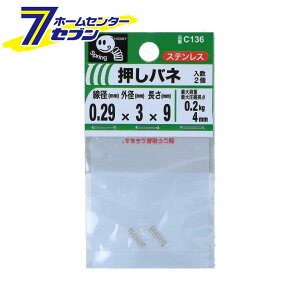 ˂ ol 0.29×3×9mm 2 C136 [XeX ol ol kol kRC]