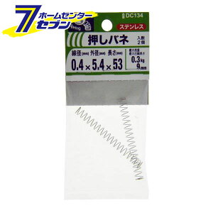 ˂ ol 0.4mmx5.4mmx53mm 2 DC134 [XeX ol IVol k΂ kol kRC]