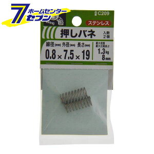 ˂ ol 0.8mmx7.5mmx19mm 2 C209 [XeX ol IVol k΂ kol kRC]