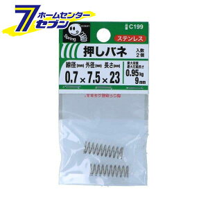 ˂ ol 0.7mmx7.5mmx23mm 2 C199 [XeX ol IVol k΂ kol kRC]