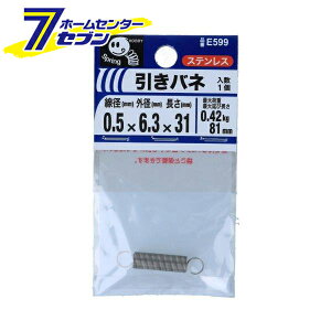 ˂ ol 0.5×6.3×31mm 1 E599 [XeX RC ΂ ol]