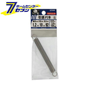 ˂ ol 1.2×10×92mm 1 E668 [XeX RC ΂ ol]