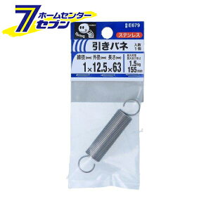 ˂ ol 1×12.5×63mm 1 E679 [XeX RC ΂ ol]