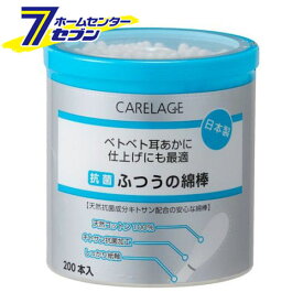 ケアレージュ 抗菌ふつう綿棒 (200本入) [めん棒 CARELAGE 山洋]