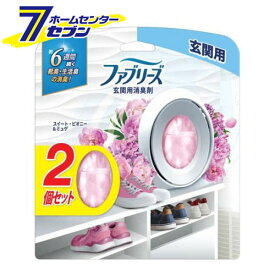 ファブリーズ W消臭 玄関用置き型消臭剤 スイート・ピオニー＆ミュゲ (7ml*2個入) [芳香剤 生活臭 P&G]