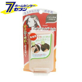 柳屋 ジョスラン ヘアカバーファンデーション (白髪・頭皮用) ナチュラルブラウン (13g) [リタッチ 染毛料 シャンプーで洗い落とせる 柳屋本店]