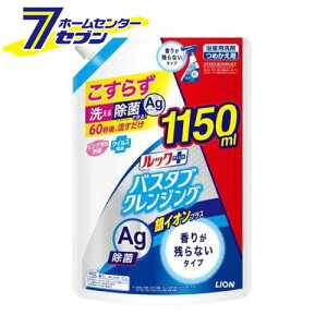 y|Cg5{zbNvX oX^uNWO CIvX 肪cȂ l TCY (1150ml) [C   sN\h ECX CI]y|CgUP:2025N11