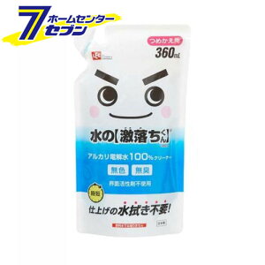 ̌ ߂p (360ml) [}`N[i[ AJd Lb`܂ Ԃ܂ ybgpi bN]