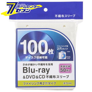 I[d@ Blu-rayDVDCD sDzX[u ʎ[^Cv50 zCg [i]01-7205 OA-RBR100-W [fBXNP[X X[u fBXN u[CfBXNP[X Blu-rayfBXNP[X BDP