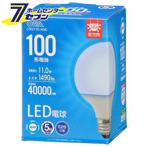 �I�[���d�@ LED�d���{�[���d���`E26 100�`���� G95�����F [�i��]06-5532 LDG11D AG6 [LED�d�� ���� LED�d����ʌ` ���`���Ή� �S���� 5�N�ۏ� �ȃG�l E26 100�` 100���b�g�` 100W�`]