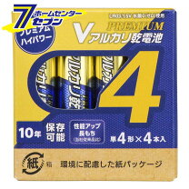 楽天市場】単4電池 長持ちの通販