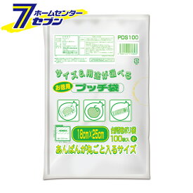 台所用ポリ袋 プッチ袋 お徳用 小 100枚入 半透明 PDS100 [ビニール袋 食品保存袋 小分け袋 オルディ]