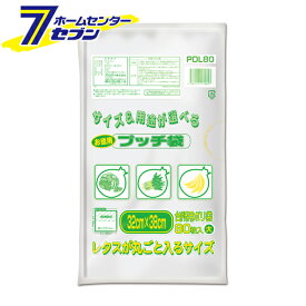 台所用ポリ袋 プッチ袋 お徳用 大 80枚入 半透明 PDL80 [ビニール袋 食品保存袋 小分け袋 オルディ]
