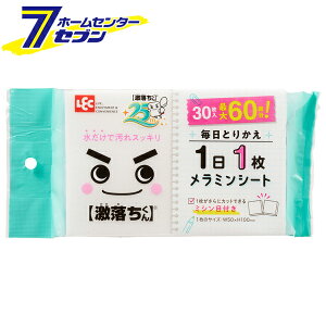 y|Cg5{z 11 ~V[g { S01358 [~X|W C Lb`| ĝ bN]y|CgUP:2025N111410:00`1116 23:59܂Łz